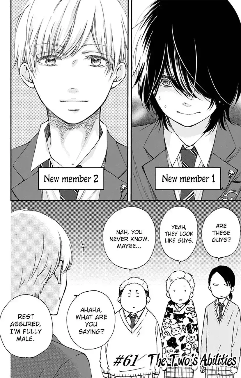 Kono Oto Tomare! Chapter 61 2